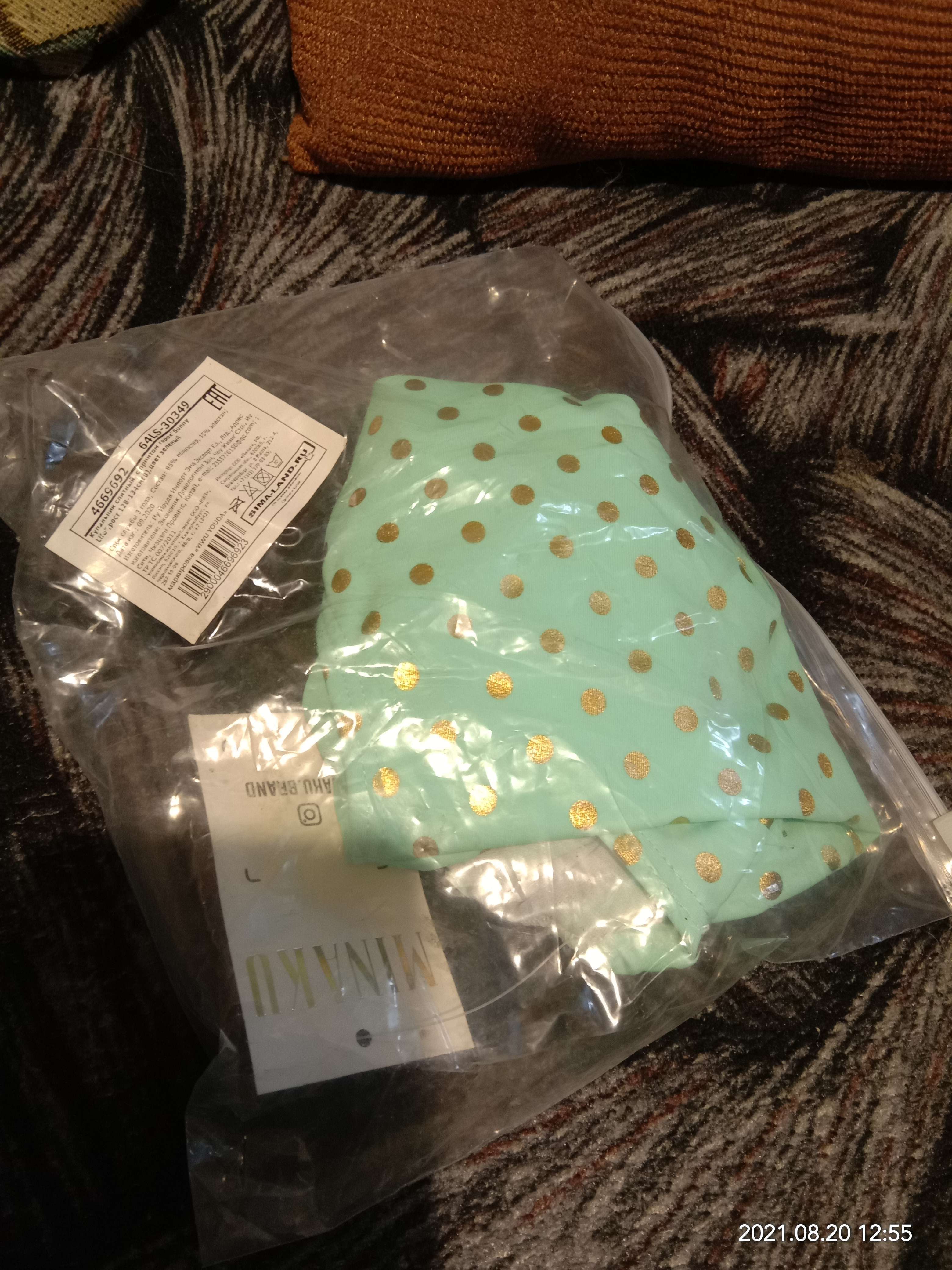 Фотография покупателя товара Купальник слитный MINAKU с принтом горох"Sunny Life",рост 128-134см(8),цвет зеленый - Фото 3