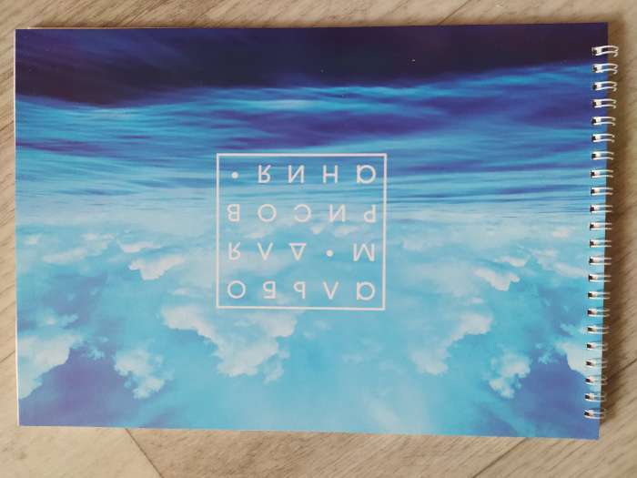 Фотография покупателя товара Альбом для рисования А4, 40 листов на гребне "Море", обложка мелованный картон, блок 100 г/м²