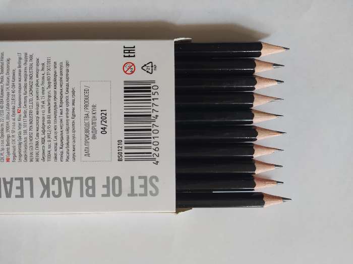 Фотография покупателя товара Набор карандашей чернографитных 10 штук Berlingo, 3H-3B, европодвес - Фото 2