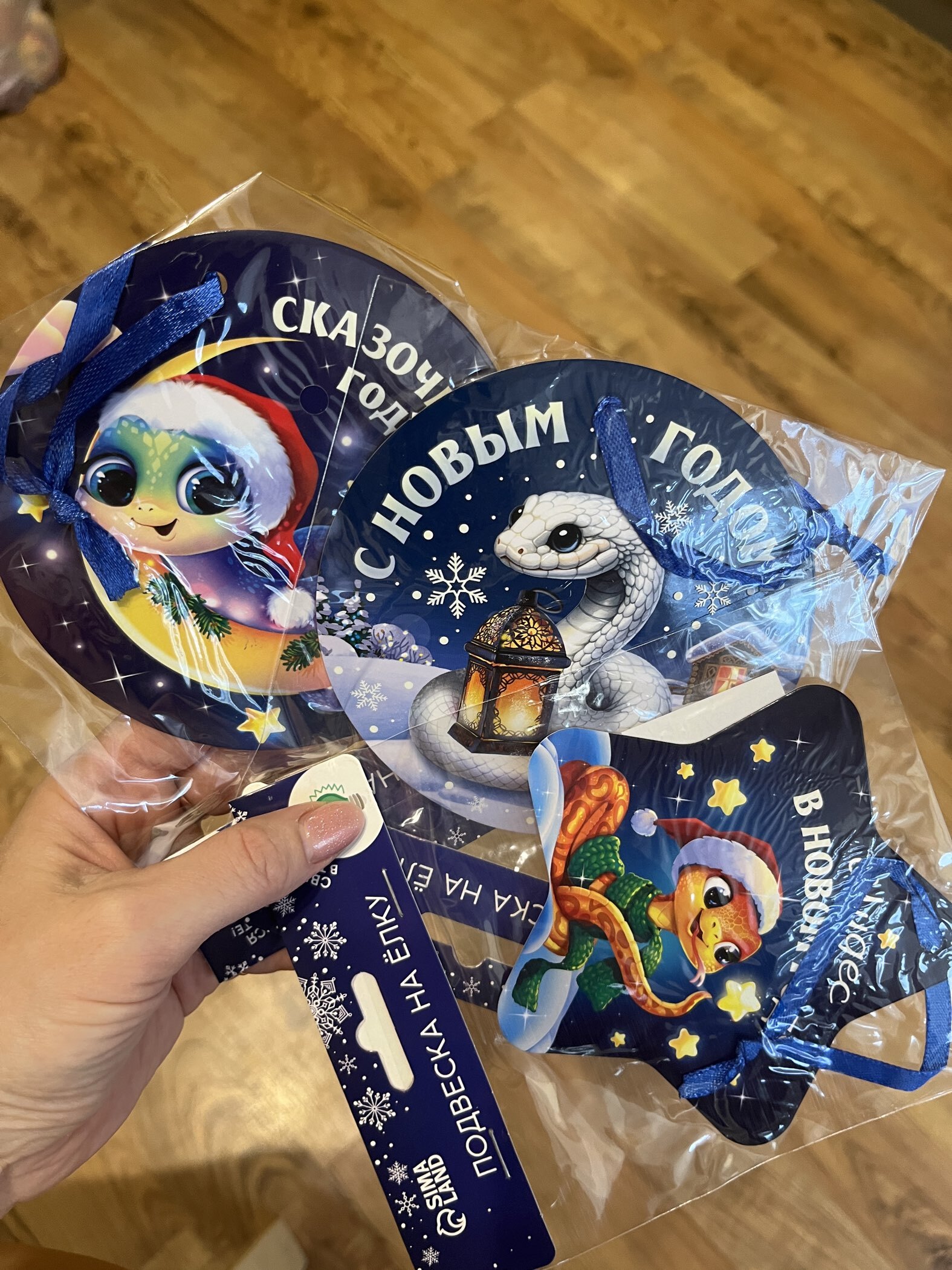 Фотография покупателя товара Ёлочная игрушка новогодняя светящаяся «Сказочного нового года», на Новый год, 12 х 12 см - Фото 3