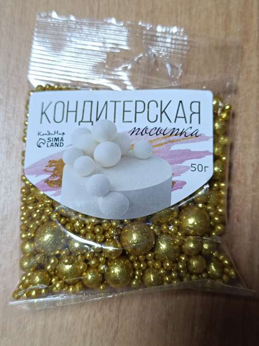 Фотография покупателя товара Посыпка кондитерская с мягким центром «Жемчуг» бело-голубая, 50 г - Фото 7