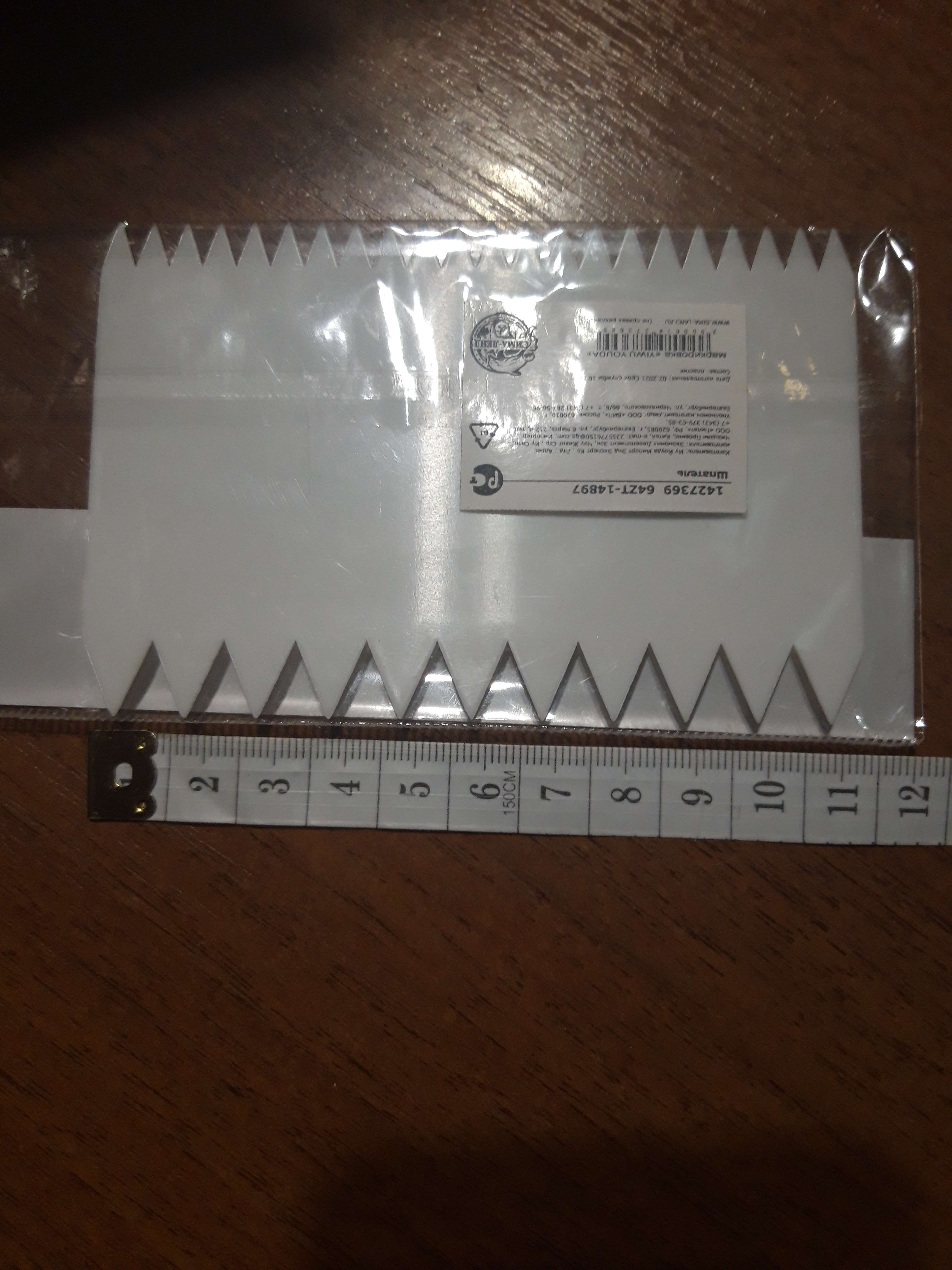 Фотография покупателя товара Шпатель кондитерский «Зубчики», 11×7 см, цвет белый - Фото 1