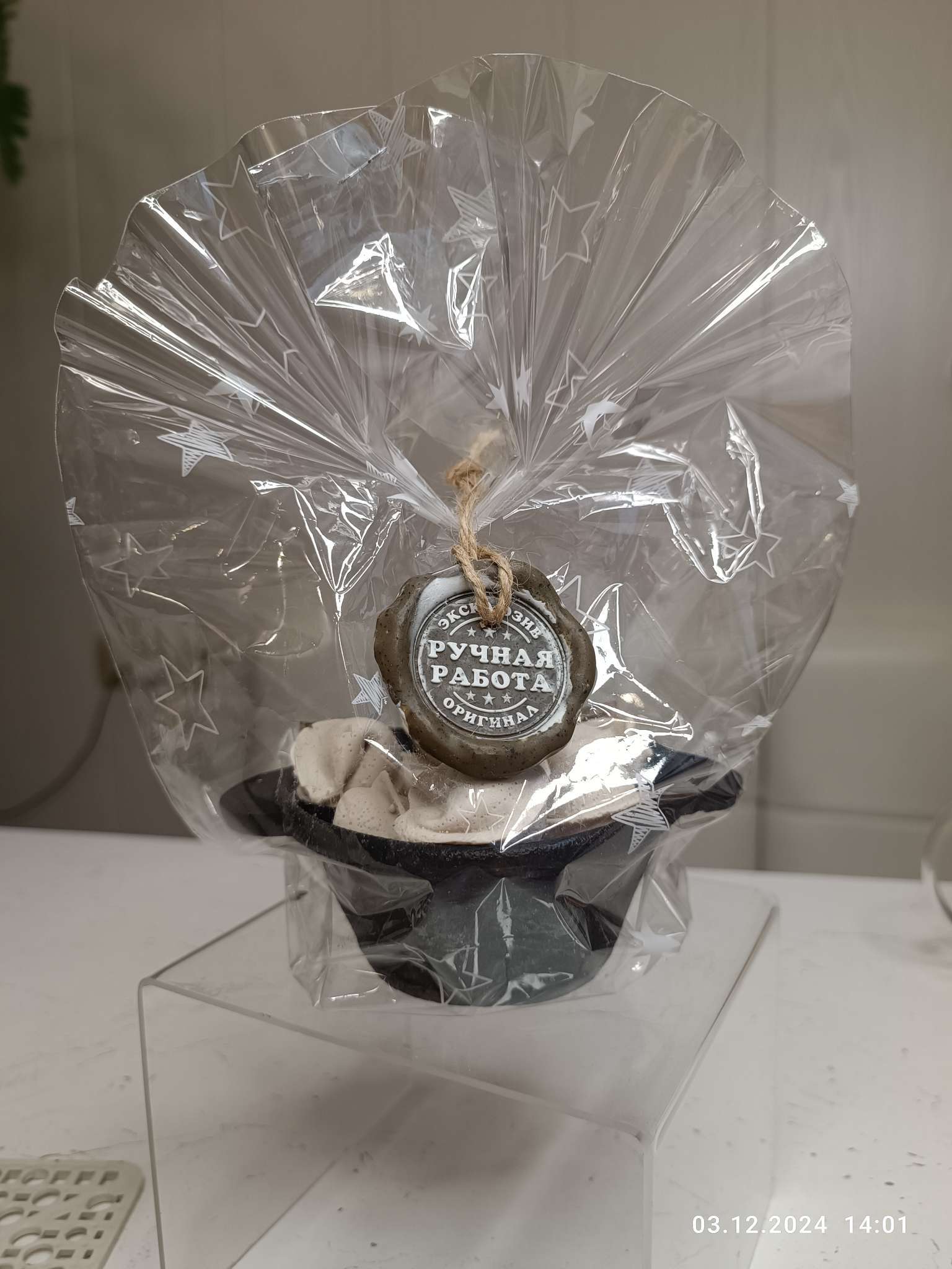 Фотография покупателя товара Пакет фасовочный БОПП, с донной складкой, «Звёзды» 20×35 см - Фото 1