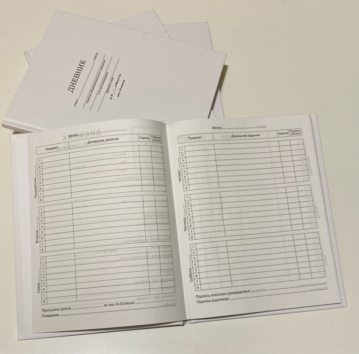 Фотография покупателя товара Дневник универсальный для 1-11 классов "Белый классический", твёрдая обложка, матовая ламинация, 40 листов - Фото 2