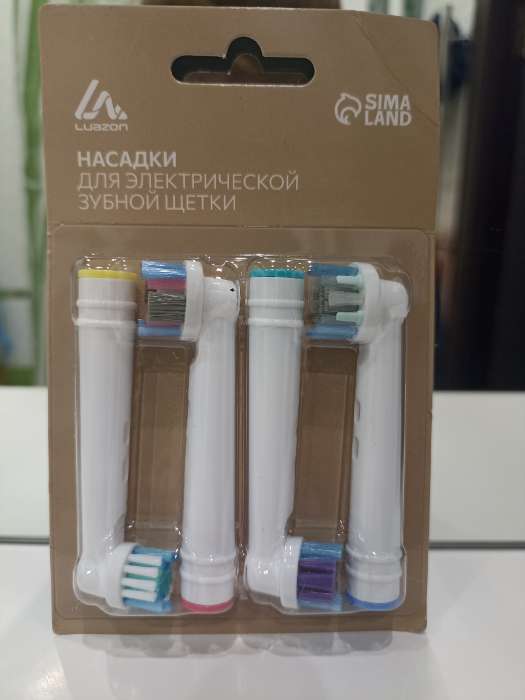 Фотография покупателя товара Набор насадок Luazon LP-006, 4 штуки, для электрической зубной щётки - Фото 1