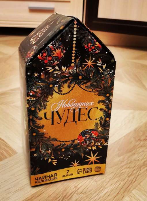 Фотография покупателя товара Чай новогодний «Новогодних чудес», ассорти вкусов, 28 пакетиков × 1.8 г - Фото 1