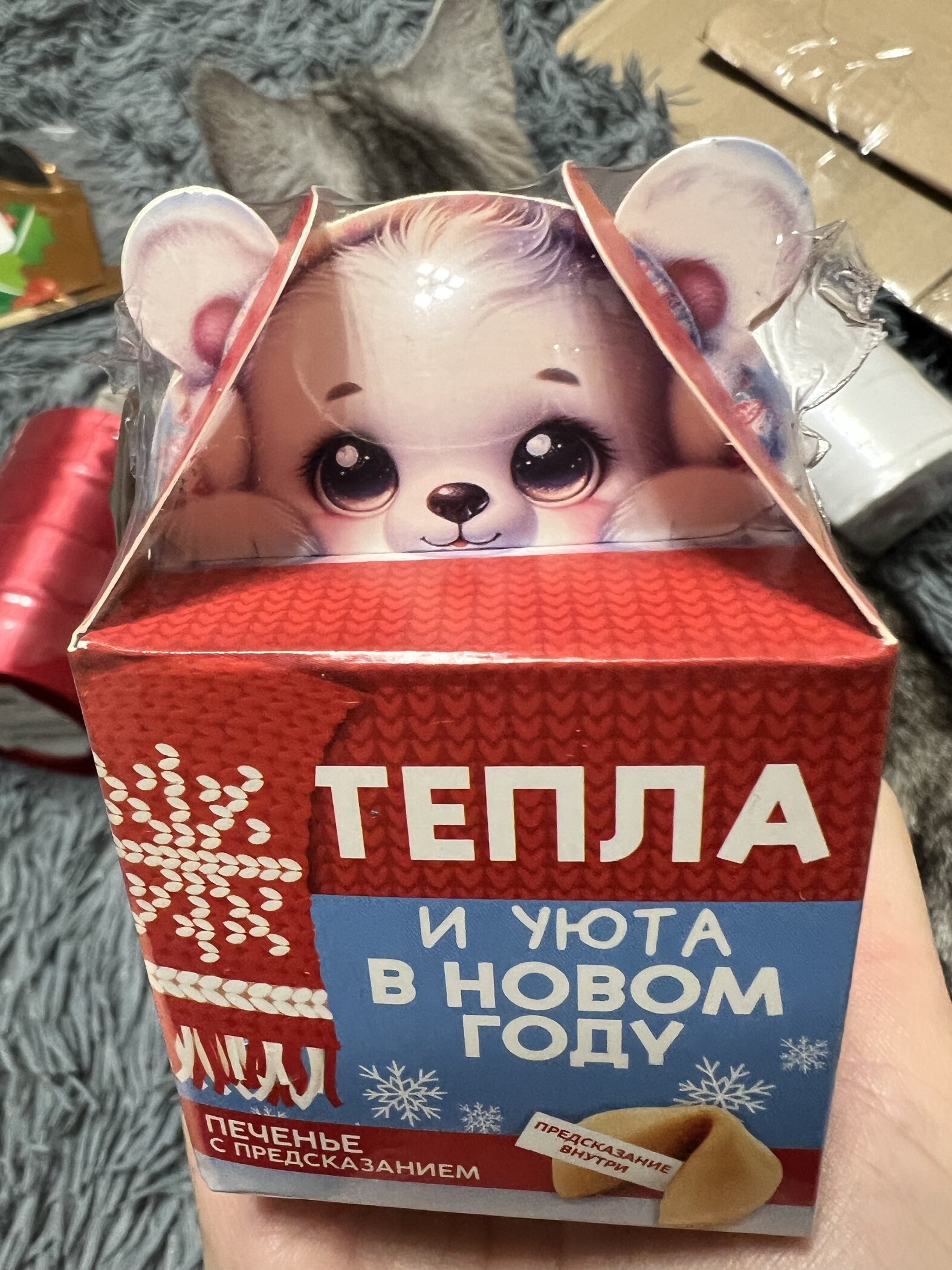 Фотография покупателя товара Печенье с предсказанием «Всё сбудется», 1 шт.×6 г - Фото 2