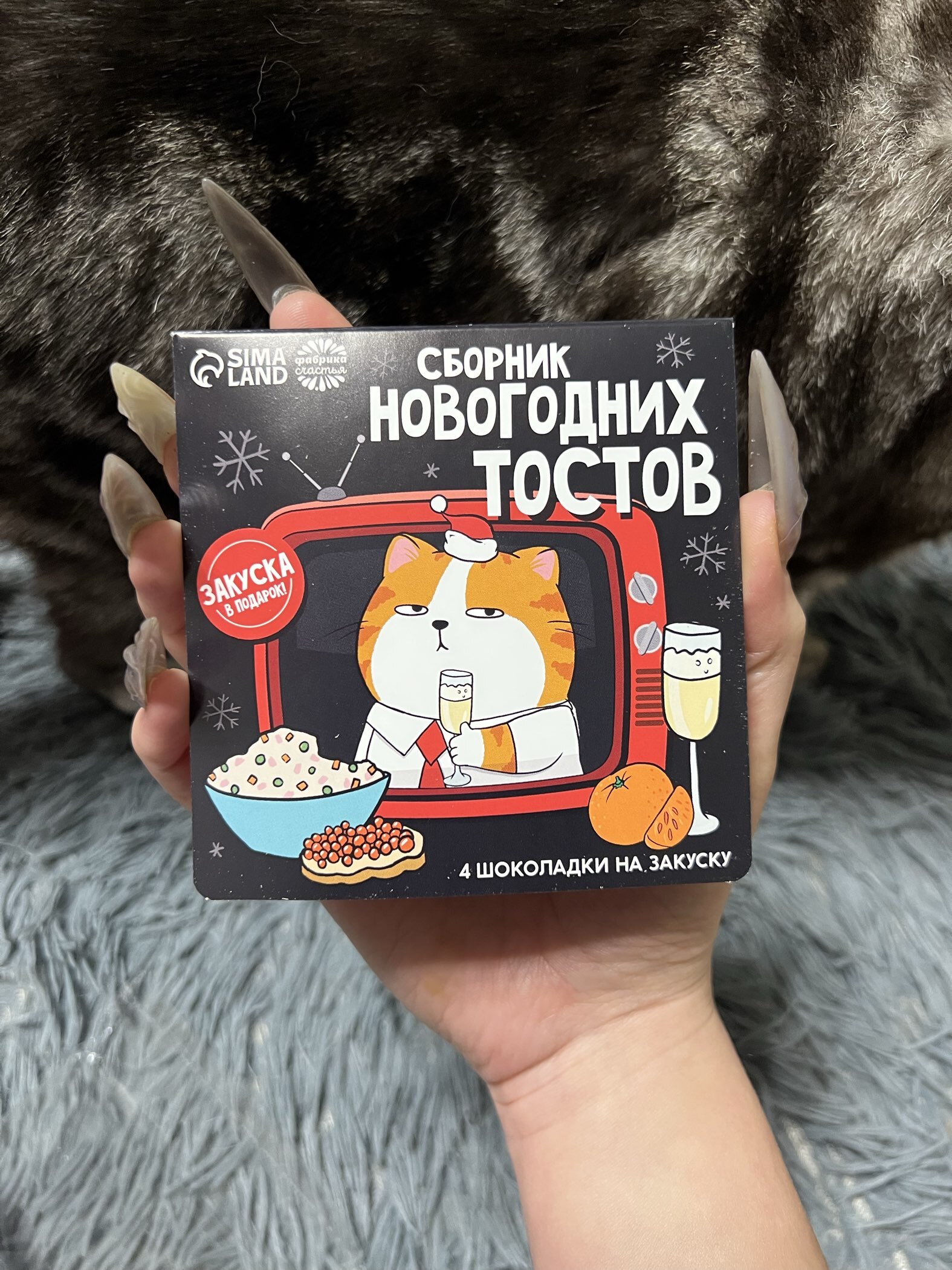 Фотография покупателя товара Шоколад мини молочный «Праздничная почта», 5 гр х 4 шт - Фото 4