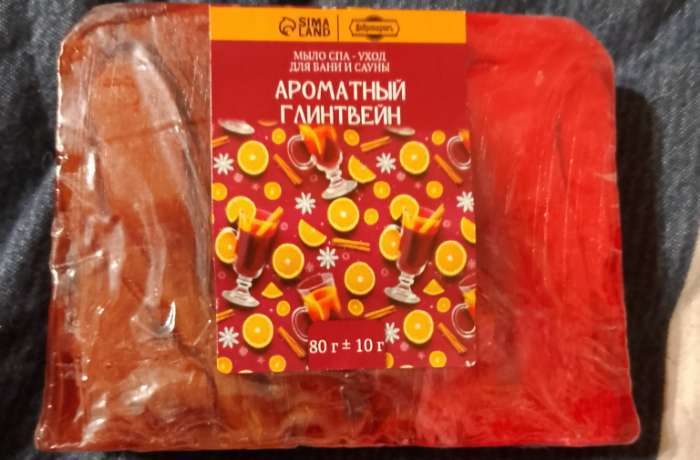 Фотография покупателя товара Мыло СПА - уход для бани и сауны «Ароматный глинтвейн» 80 г - Фото 1