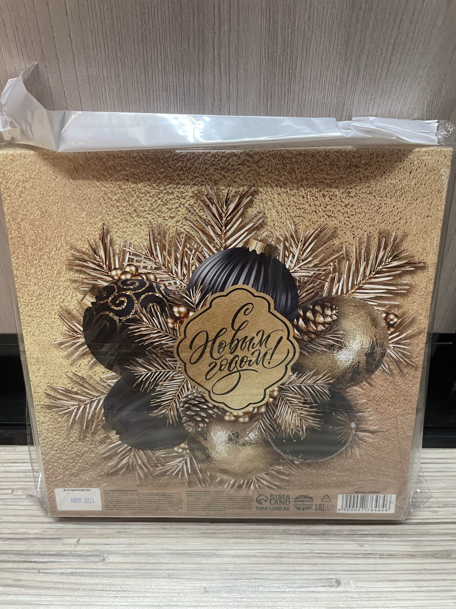 Фотография покупателя товара Подарочный набор новогодний «Всё исполнит Новый год», чай 50 г, шоколад 70 г - Фото 2