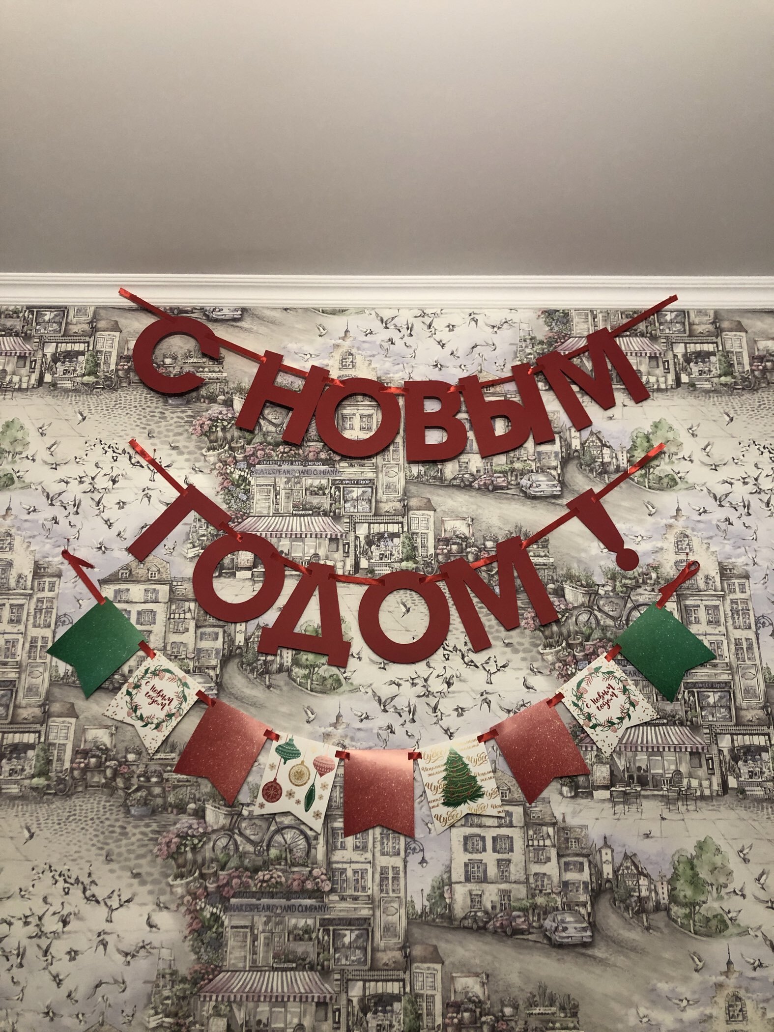 Фотография покупателя товара Гирлянда бумажная «С Новым Годом», на ленте - Фото 5