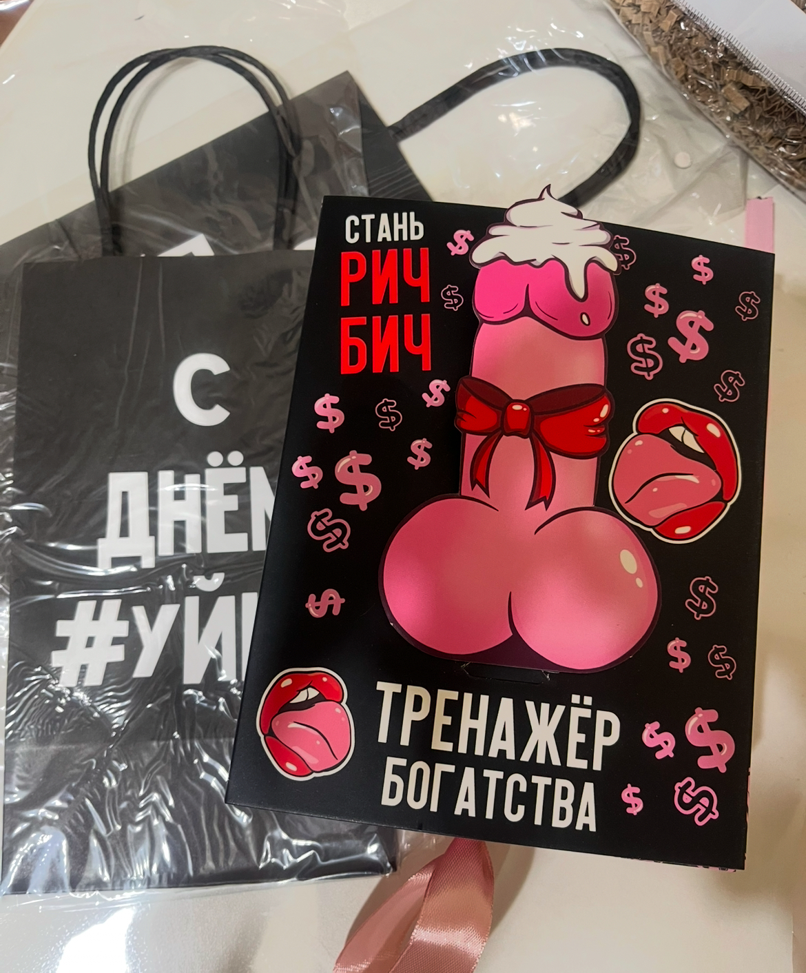 Фотография покупателя товара Коробка складная «Любимой подружке», 17×13×5 см - Фото 3