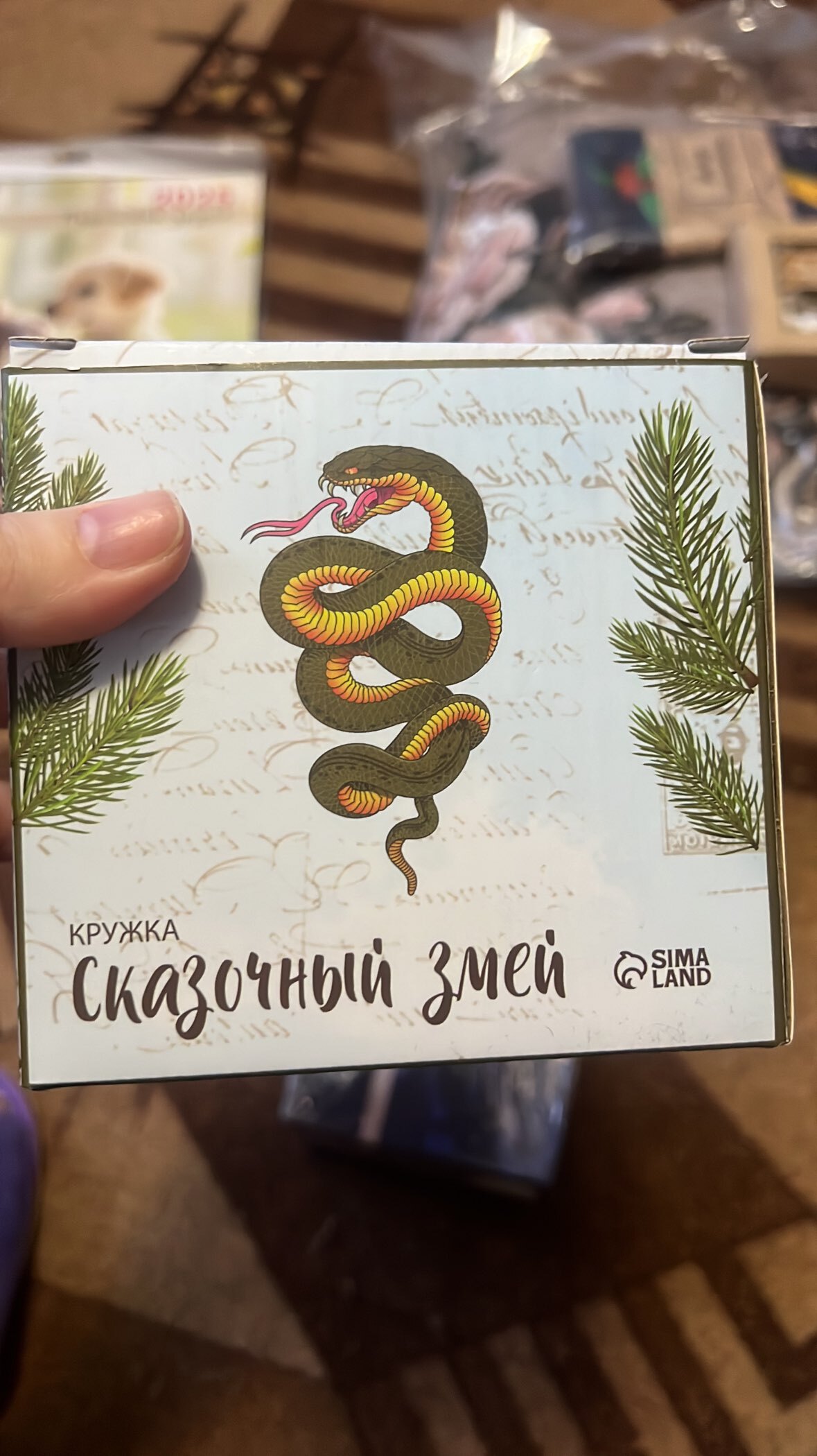 Фотография покупателя товара Кружка новогодняя Доляна «Сказочный змей», 400 мл, для чая, 11,6×8×10 см, белая - Фото 1