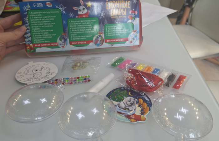 Фотография покупателя товара Ёлочные шары своими руками «Новый год! Дед Мороз», 3 шт., набор для творчества - Фото 1