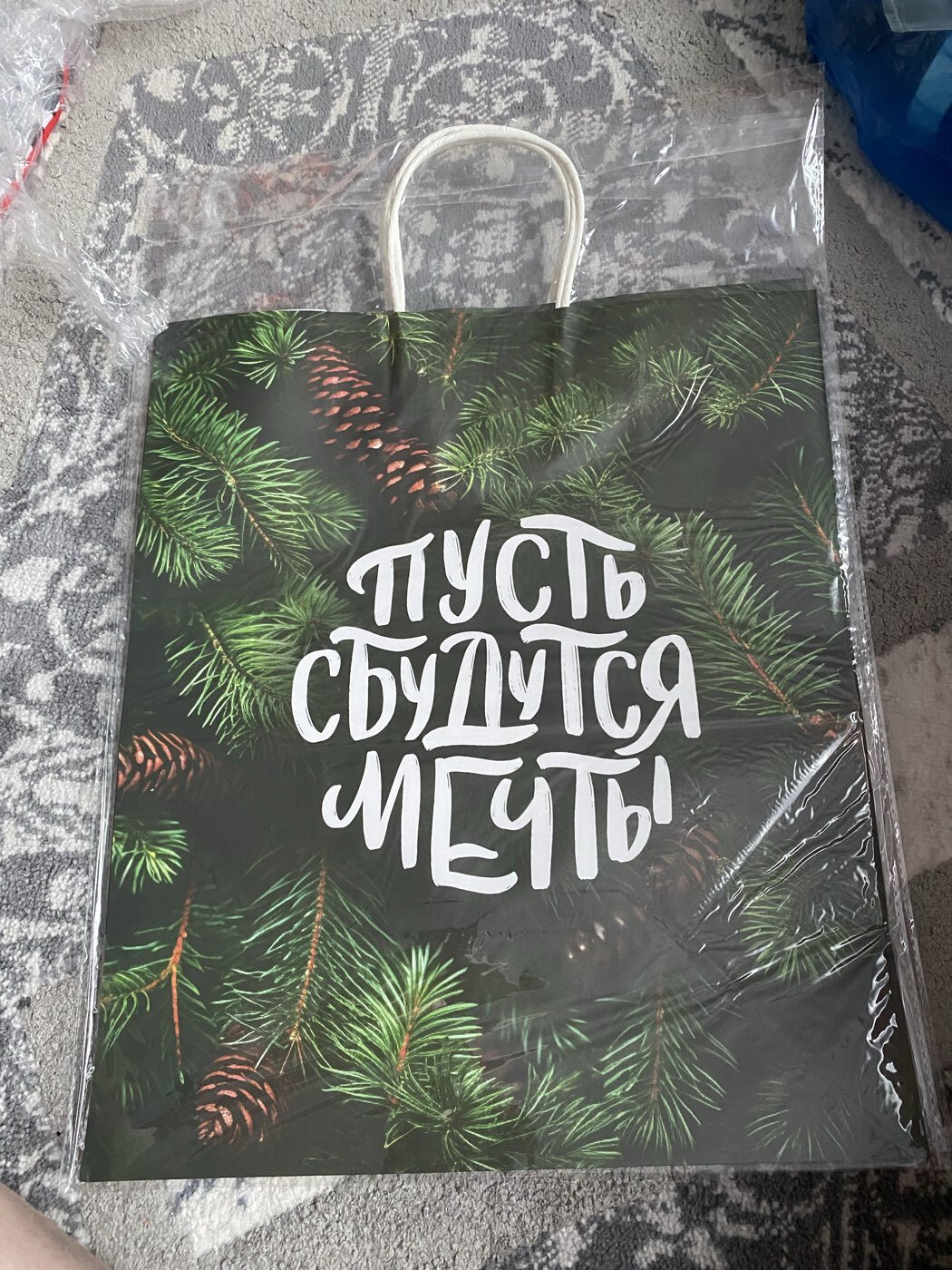 Фотография покупателя товара Пакет бумажный подарочный новогодний крафт «С Новым годом» 32×17.5×37 см - Фото 1