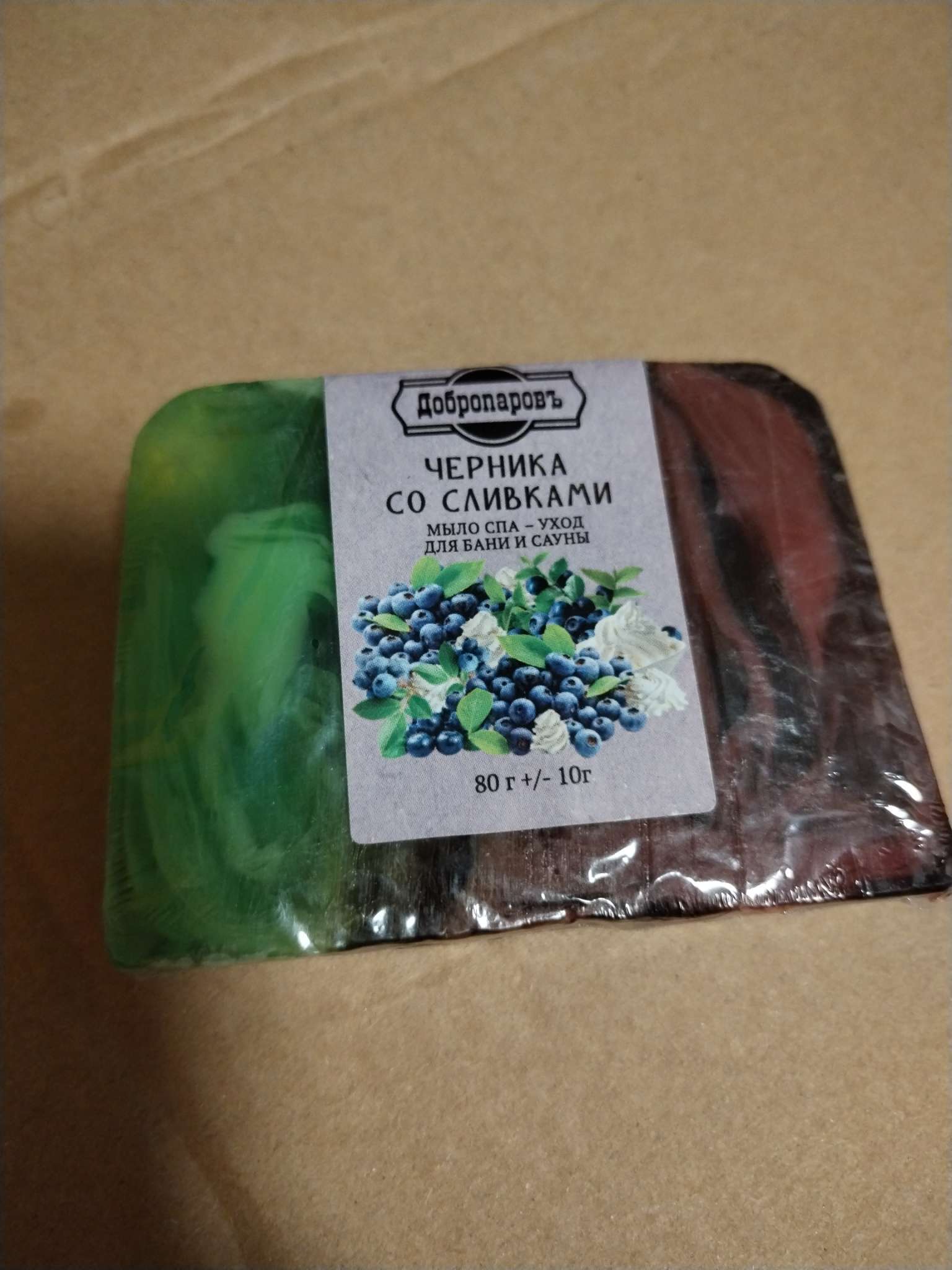Фотография покупателя товара Мыло СПА - уход для бани и сауны "Клубника со сливками" Добропаровъ РУЧНАЯ РАБОТА 80 гр - Фото 1