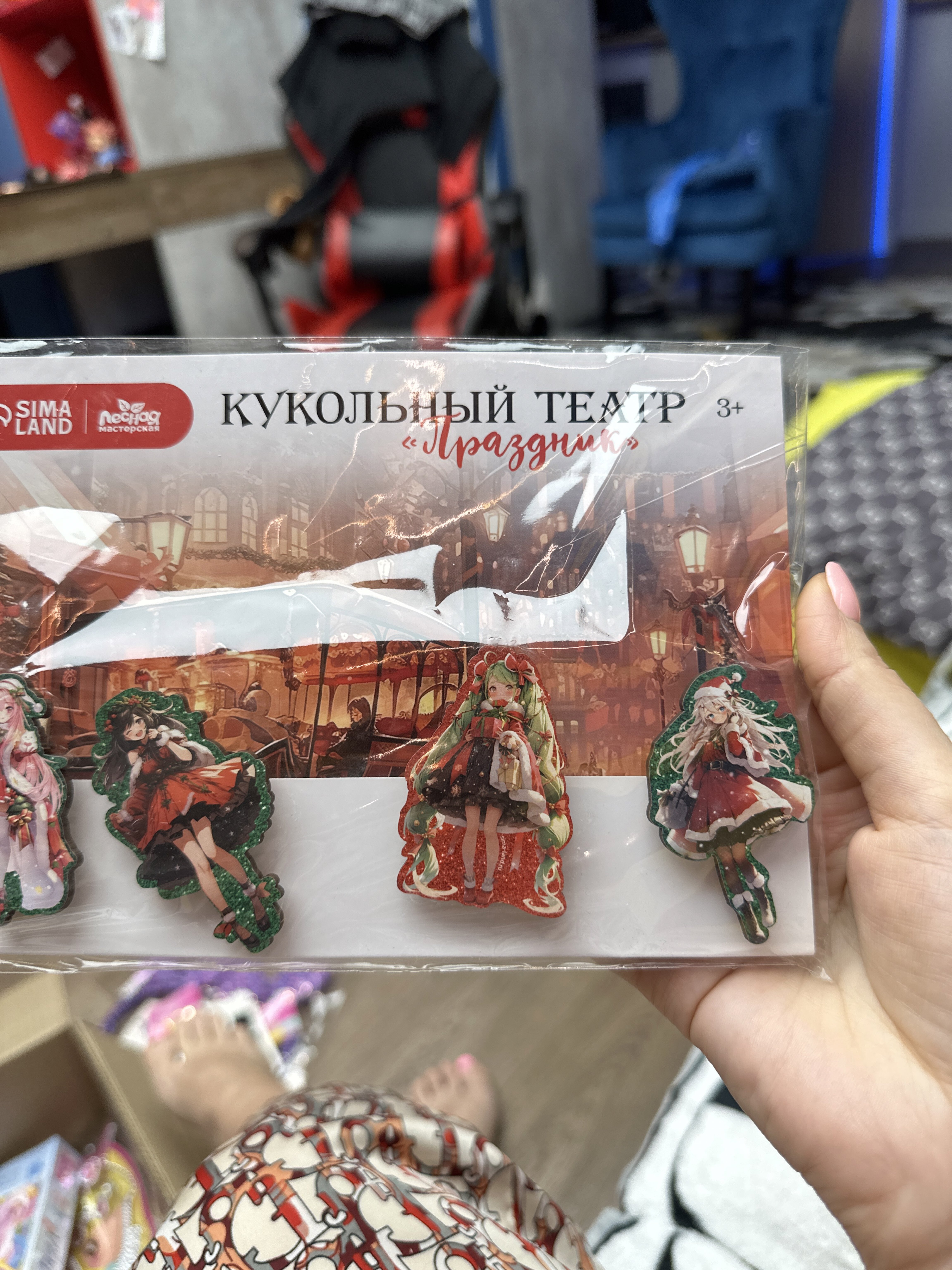 Фотография покупателя товара Кукольный театр на прищепках «Новый год! Праздник» - Фото 1