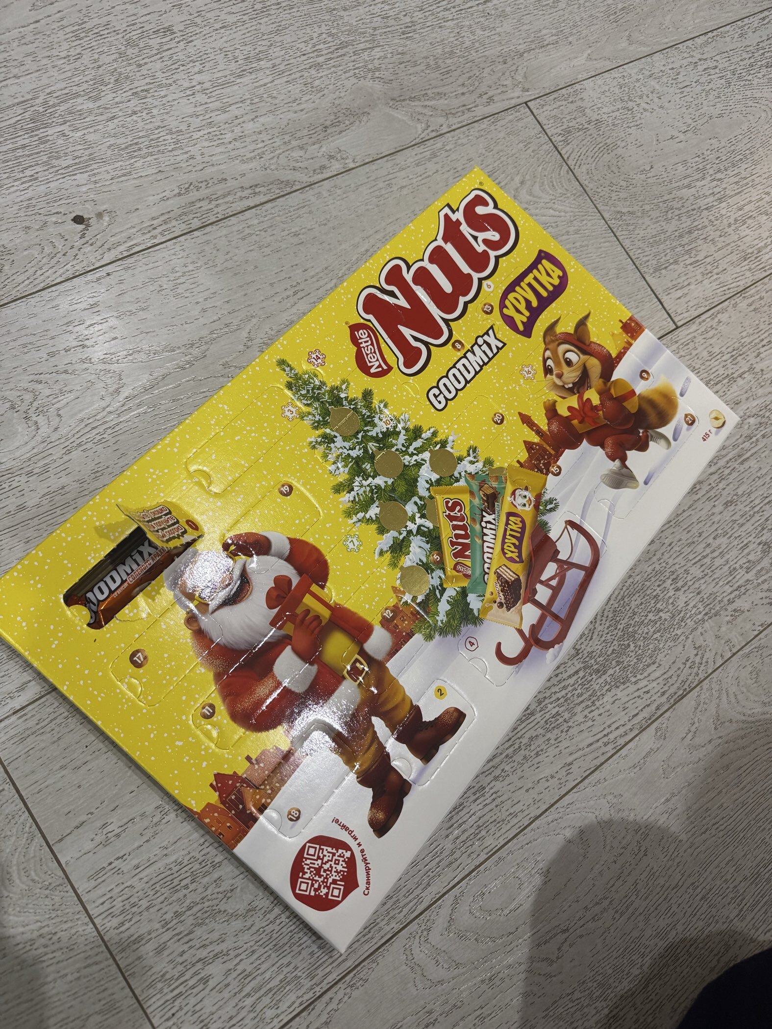 Фотография покупателя товара Адвент- календарь новогодний «НАТС», детский, 374 г - Фото 1