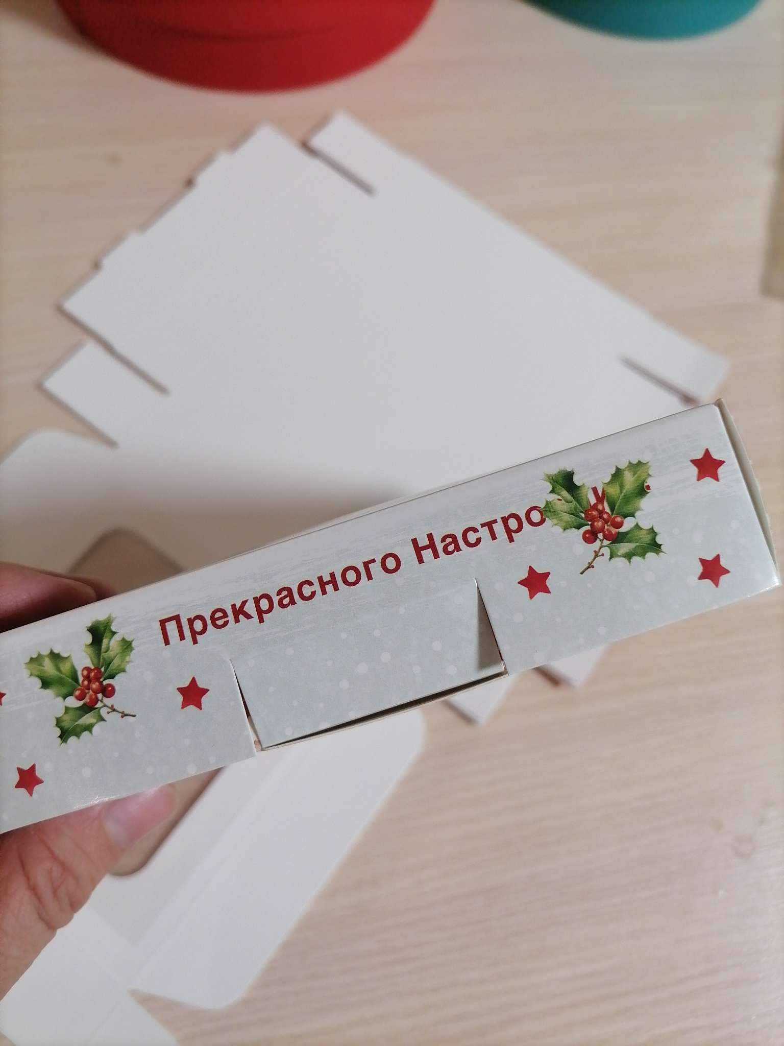 Фотография покупателя товара Коробка новогодняя подарочная складная с окном «Прекрасного настроения», 13×13×3 см - Фото 1