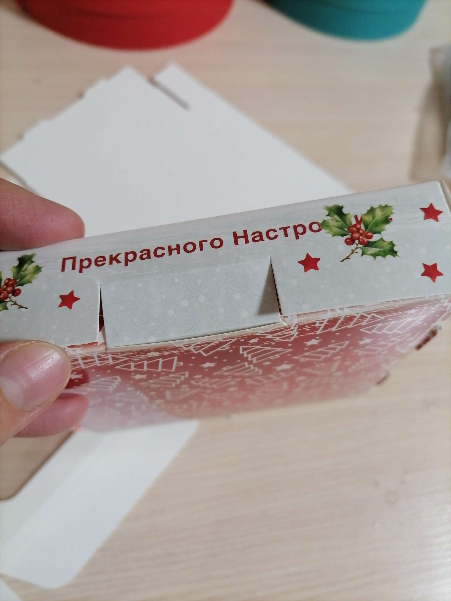 Фотография покупателя товара Коробка новогодняя подарочная складная с окном «Прекрасного настроения», 13×13×3 см - Фото 2