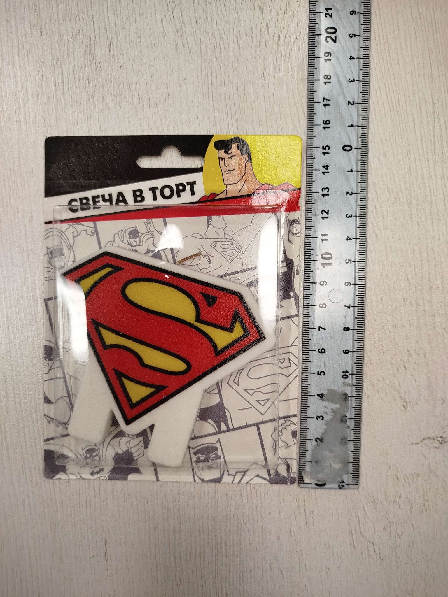 Фотография покупателя товара УЦЕНКА Свеча в торт "С Днем Рождения!", Тачки, 8×8 см - Фото 1