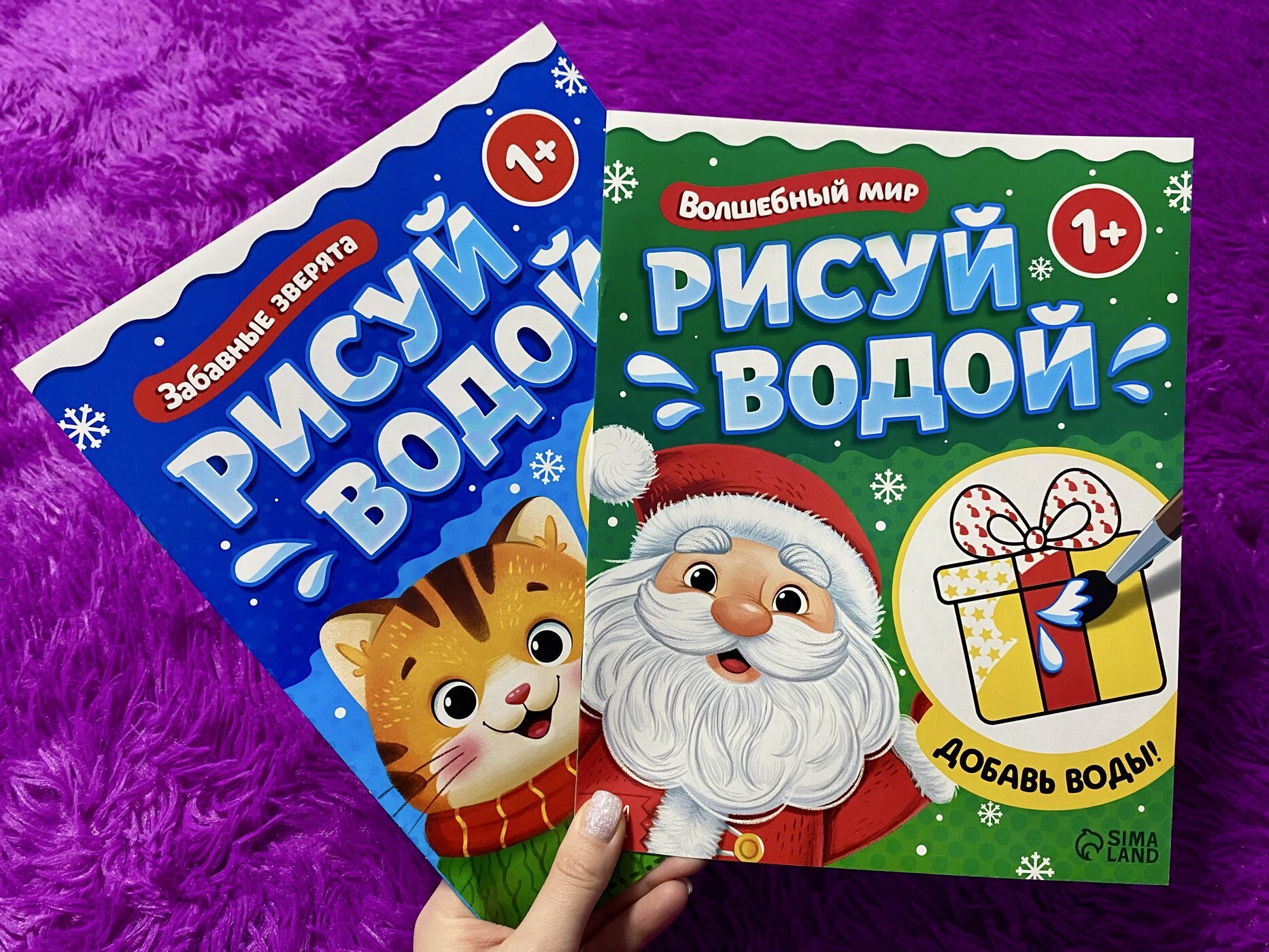 Фотография покупателя товара Водная раскраска «Транспорт», 12 стр. - Фото 3