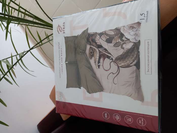 Фотография покупателя товара Постельное бельё "Этель" Евро Snake and roses 200х217 см, 220х240 см, 50х70 см - 2 шт, бязь - Фото 2