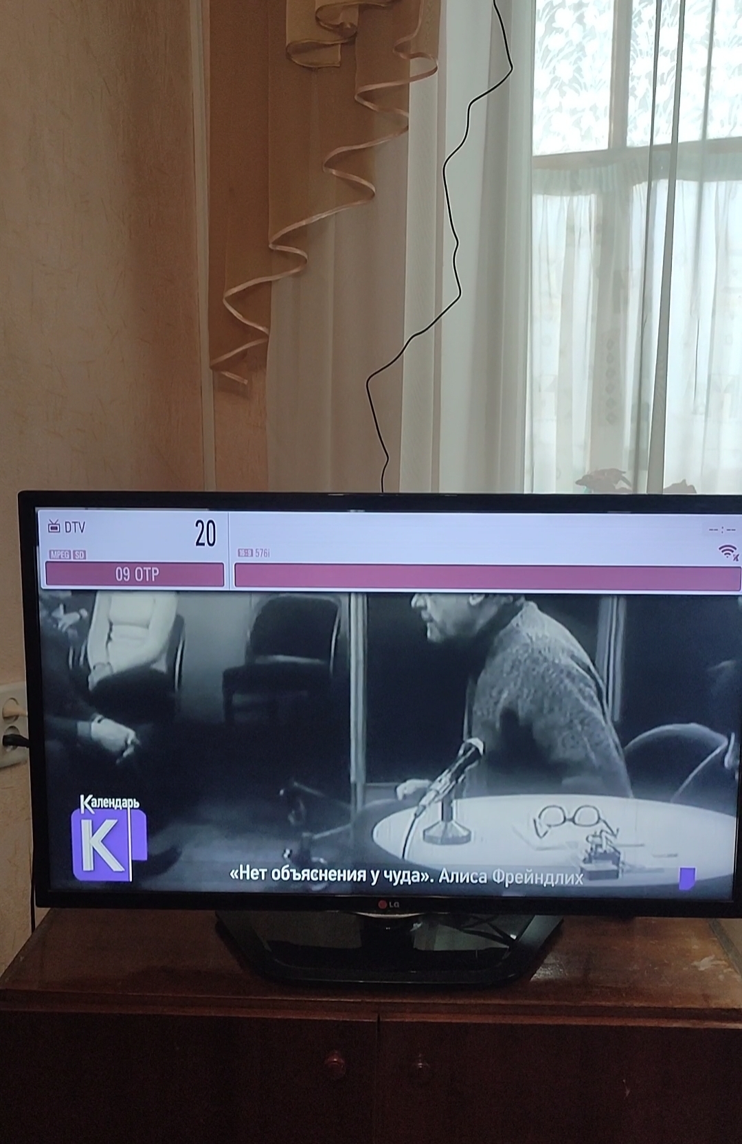 Фотография покупателя товара Антенна «РЭМО» BAS-5110-P BLACK, комнатная, пассивная, 3 дБи, DVB-T, DVB-T2, цифровая - Фото 1