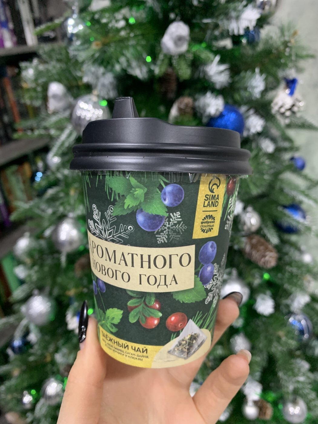 Фотография покупателя товара Чай новогодний в пирамидке «Ароматного Нового года», вкус: таежный чай, 3 г - Фото 1