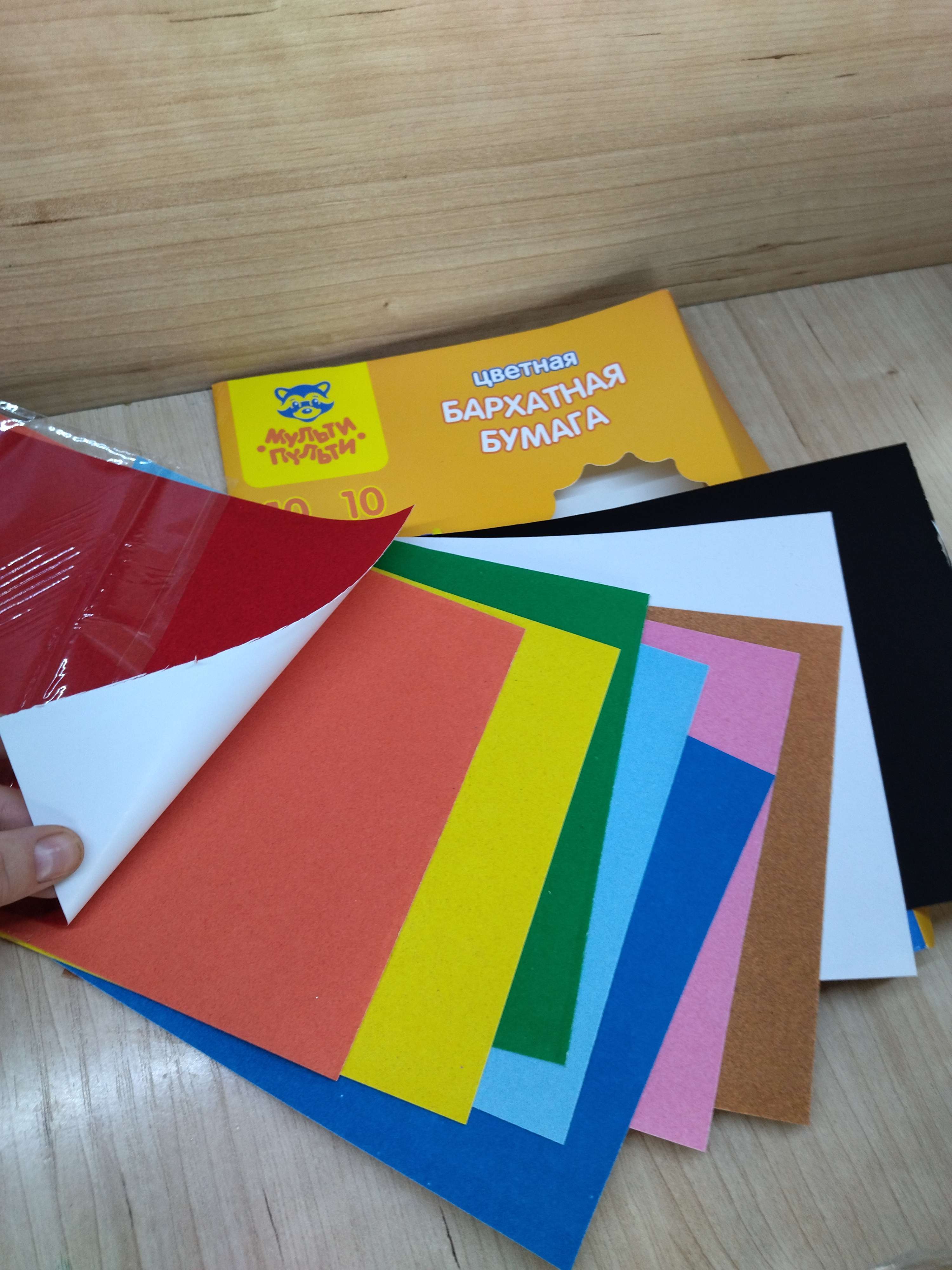 Фотография покупателя товара Бумага цветная бархатная А5, 10 листов, 10 цветов Мульти-Пульти, в папке
