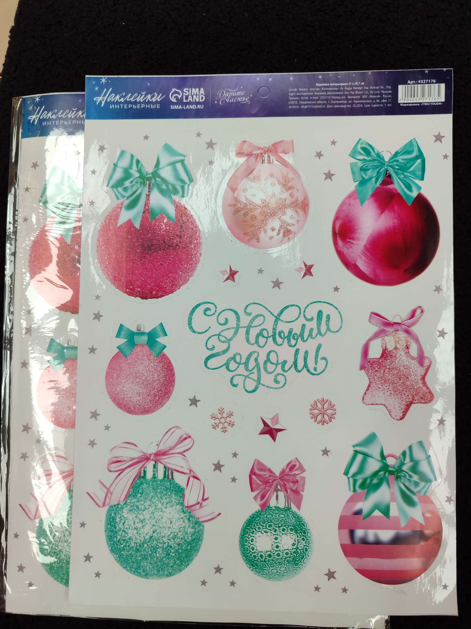 Фотография покупателя товара Наклейки интерьерные новогодние Let it snow, 21 х 29.7 см - Фото 7