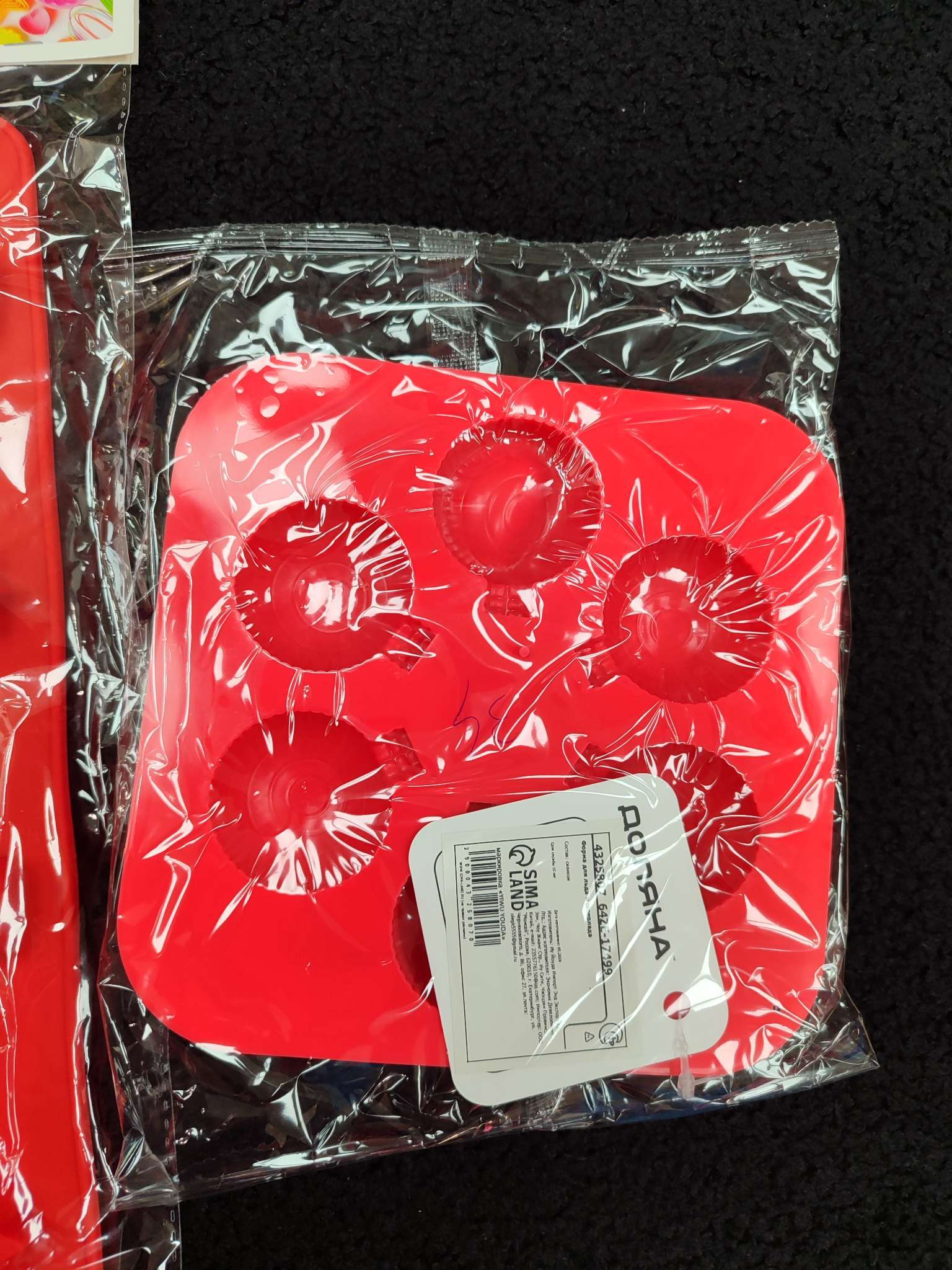 Фотография покупателя товара Форма для шоколада новогодняя Доляна «Шар», силикон, 15×15×2 см, 6 ячеек d=3.7 см, цвет красный - Фото 14