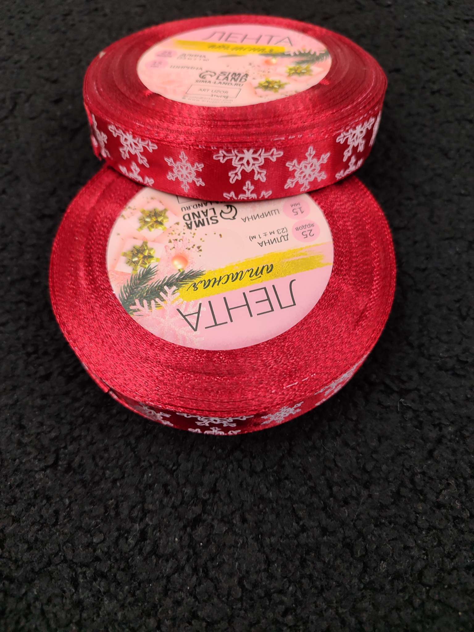 Фотография покупателя товара Лента атласная «Снежинки», 15 мм, 23±1 м, красная - Фото 8