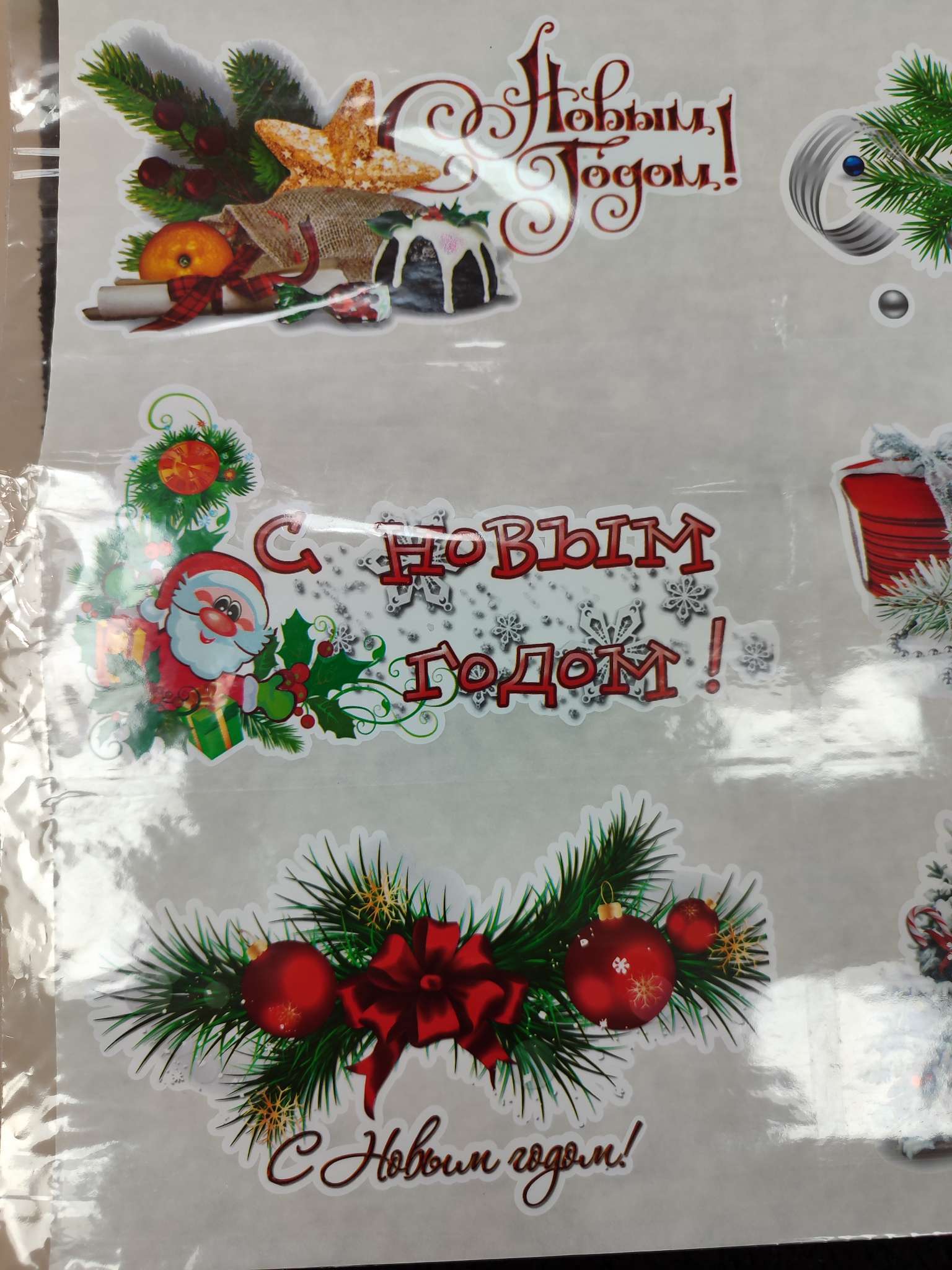 Фотография покупателя товара Наклейки новогодние «Ёлка и салюты», 40×30 см - Фото 4