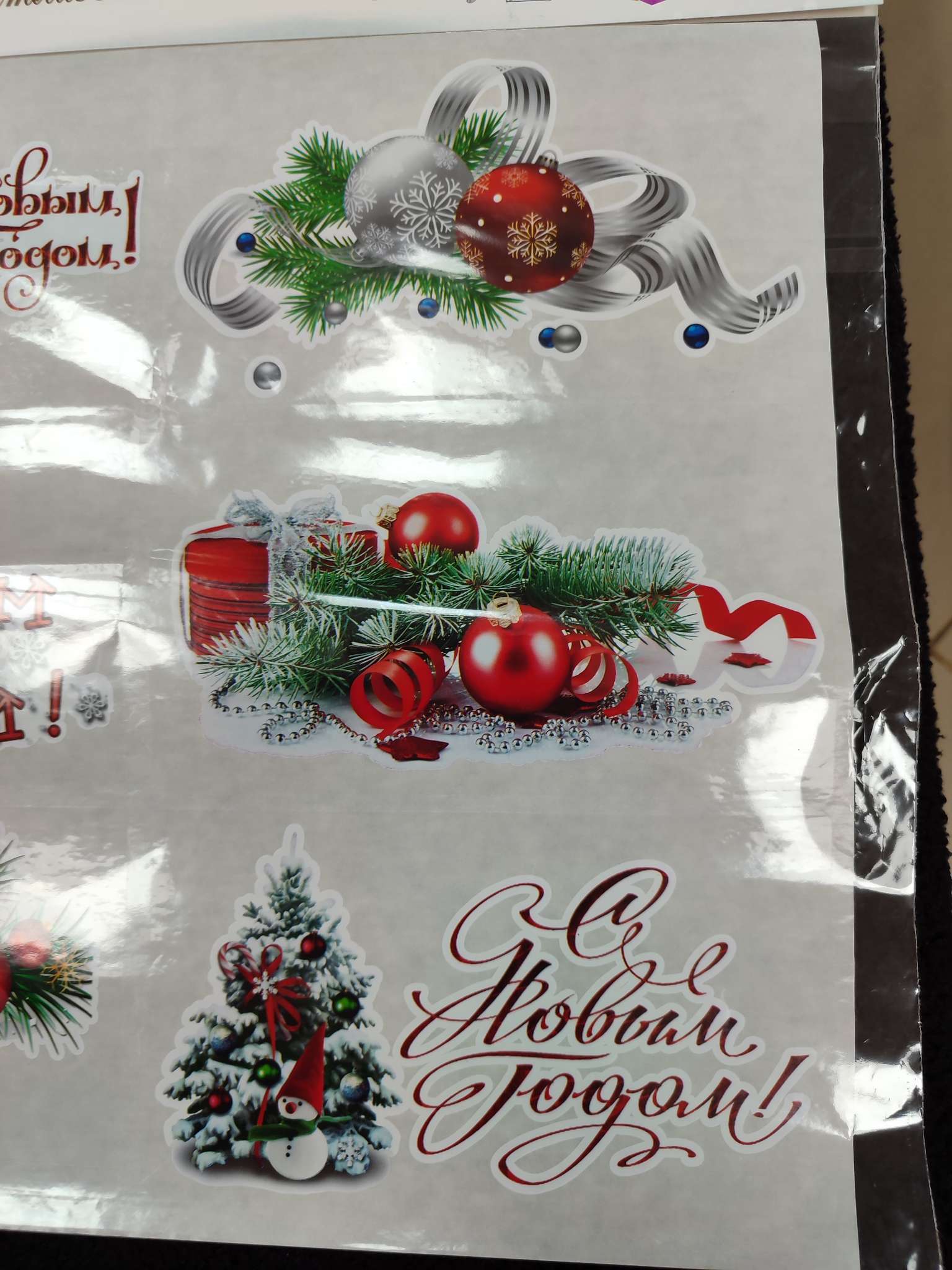 Фотография покупателя товара Наклейки новогодние «Ёлка и салюты», 40×30 см - Фото 5