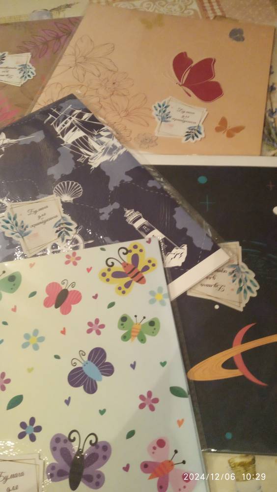 Фотография покупателя товара Бумага для скрапбукинга "Морской путь" плотность 180 гр 15,5х17 см - Фото 1