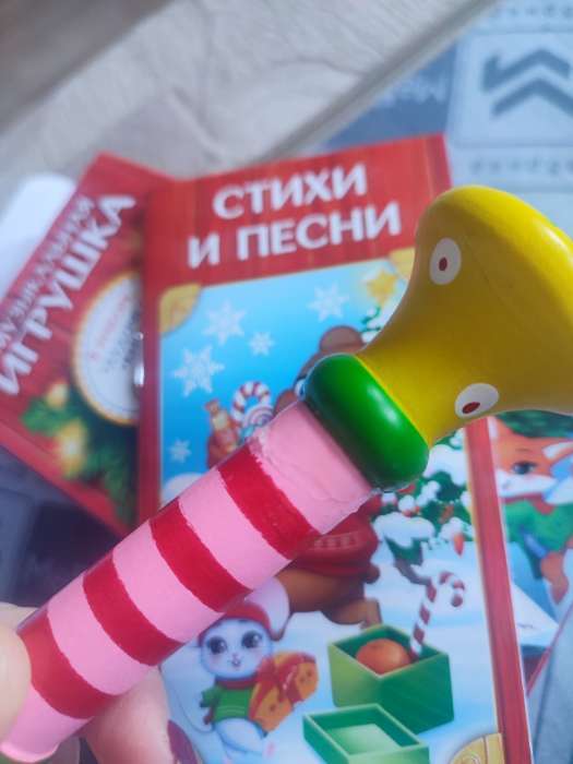 Фотография покупателя товара Дудочка деревянная «Новый год! Музыкальная игрушка», книжка - Фото 2