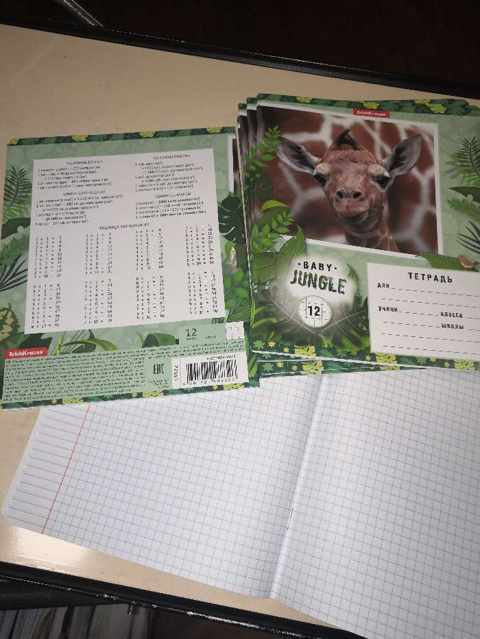 Фотография покупателя товара Тетрадь 12 листов в клетку ErichKrause Baby Jungle, обложка мелованный картон, блок офсет, МИКС (1 вид в спайке) - Фото 1