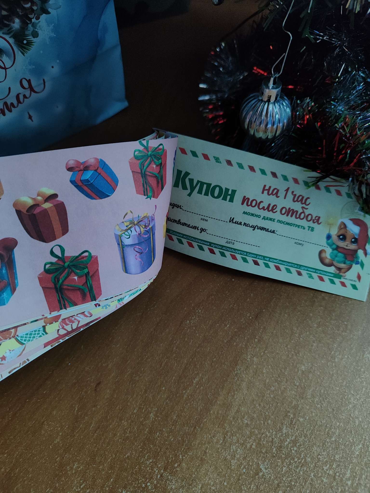 Фотография покупателя товара Блокнот новогодний с купонами на исполнение желаний «Новогодняя посылка» - Фото 6
