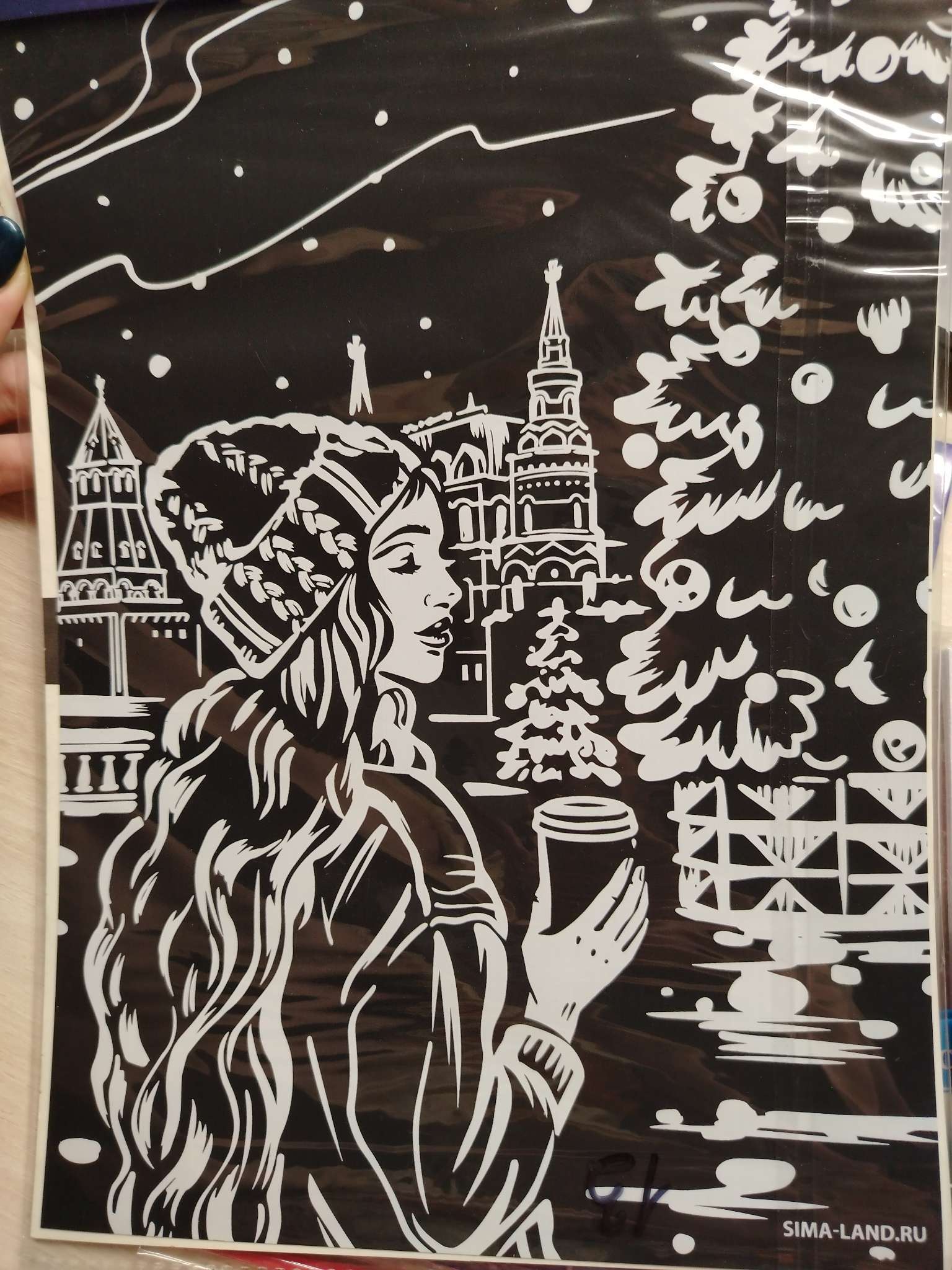 Фотография покупателя товара Гравюра на новый год «Девушка с кофе», с эффектом золото, А4 - Фото 2