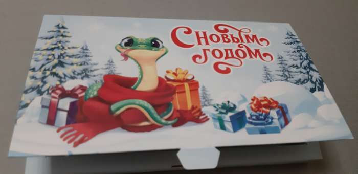 Фотография покупателя товара Коробка подарочная сборная «Новогодняя акварель», 20 х 2 х 12 см - Фото 11