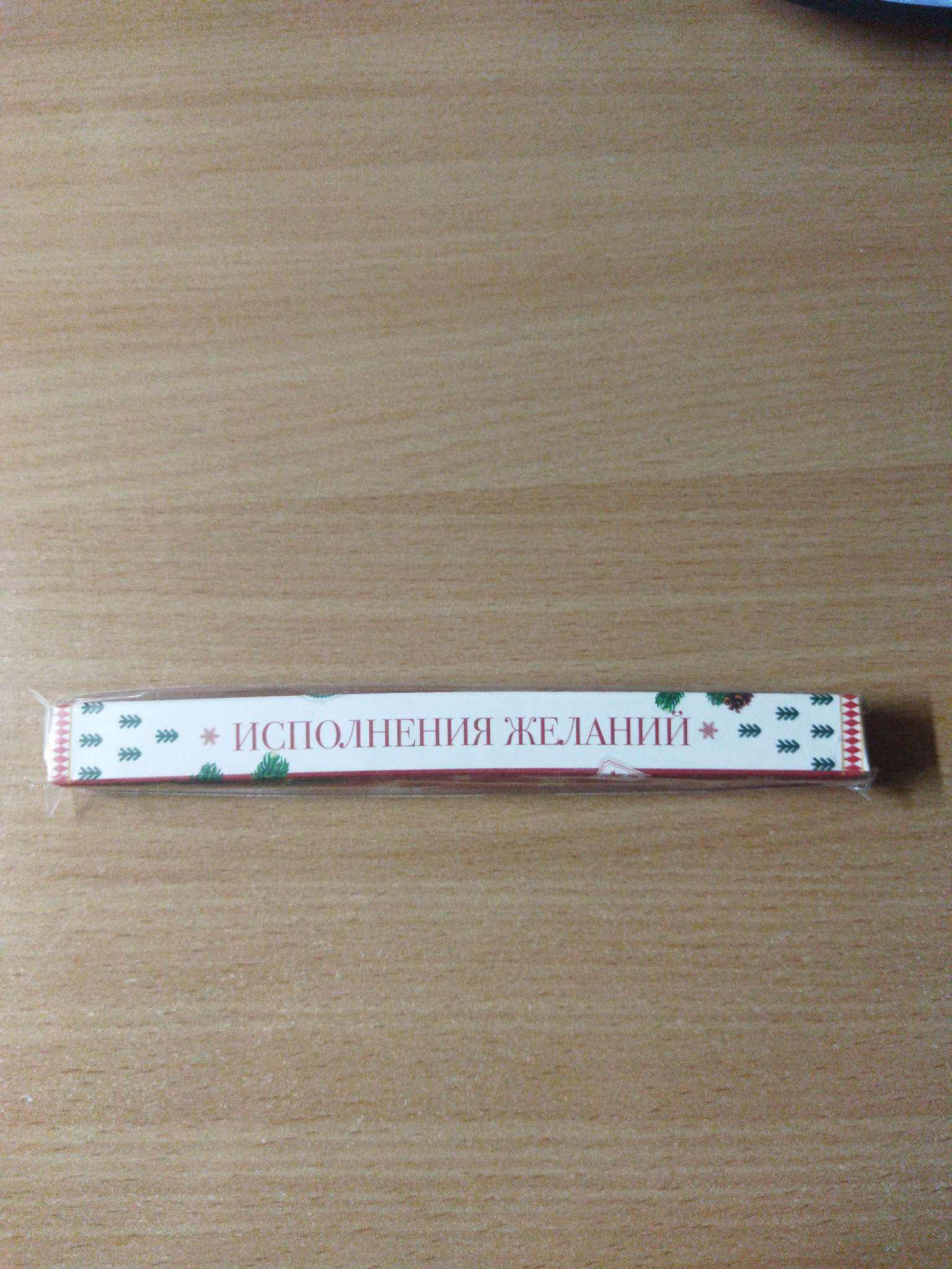 Фотография покупателя товара Ручка шариковая, синяя паста, 0.7 мм, с колпачком, пластик, софт-тач «Чудеса случаются!» - Фото 1