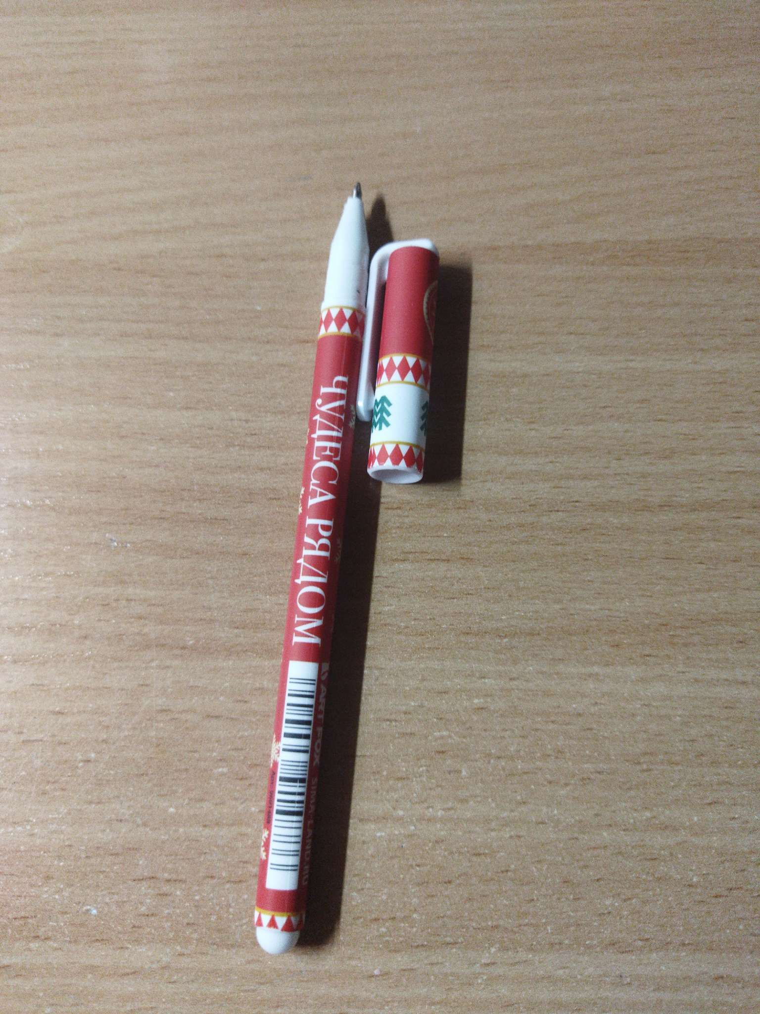 Фотография покупателя товара Ручка шариковая, синяя паста, 0.7 мм, с колпачком, пластик, софт-тач «Чудеса случаются!» - Фото 2