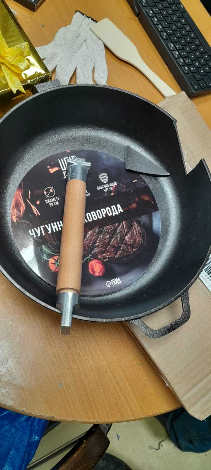 Фотография покупателя товара Сковорода высокая Wild Kitchen, d=28 см, лопатка и губка в комплекте, чугун - Фото 1