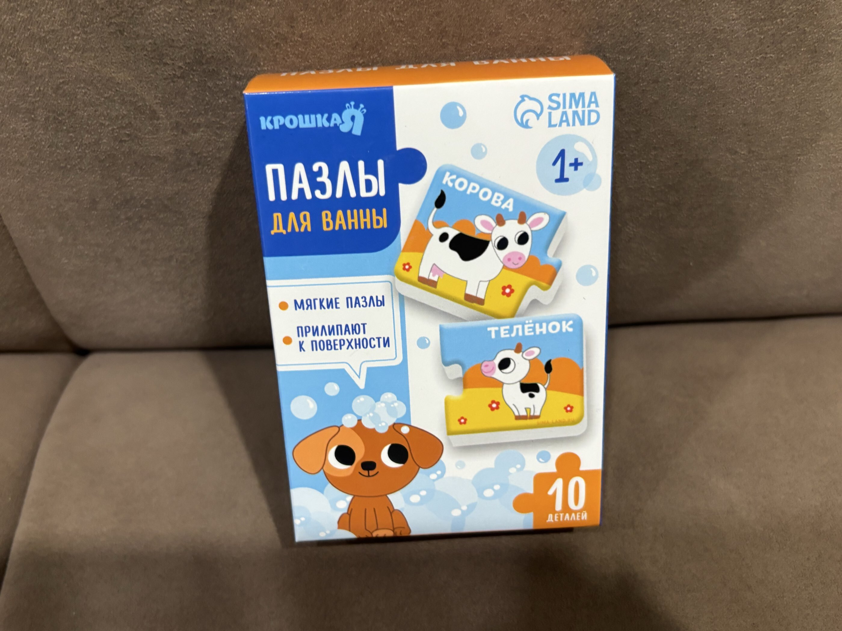 Фотография покупателя товара Пазлы мягкие для малышей Крошка Я «Кто что ест?», 5 пазлов, от 1 года - Фото 1