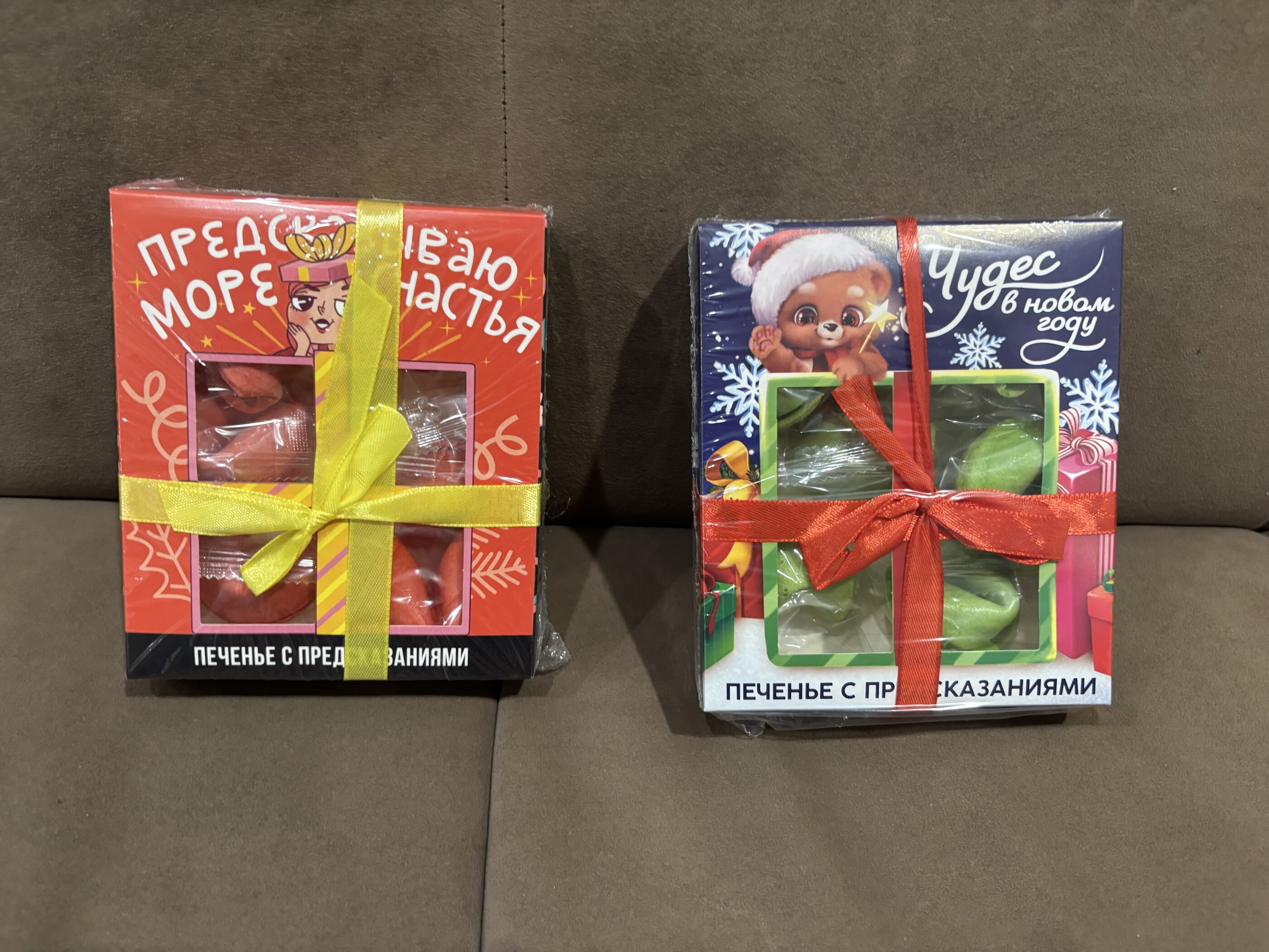 Фотография покупателя товара Печенье с предсказаниями в коробке «Предсказываю волшебный год», 6 шт. - Фото 7