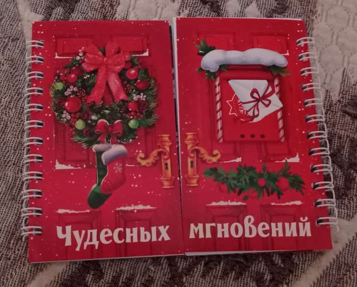 Фотография покупателя товара Блокнот детский, двойной, 48 листов «Новый год: Мечты сбываются» - Фото 1