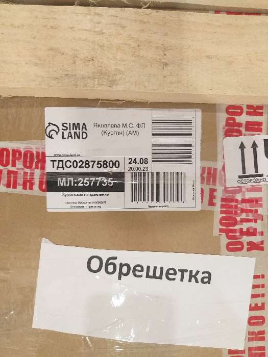 Фотография покупателя товара Зеркало, настенное, с креплением на 4 зажима, 110х45 см - Фото 5
