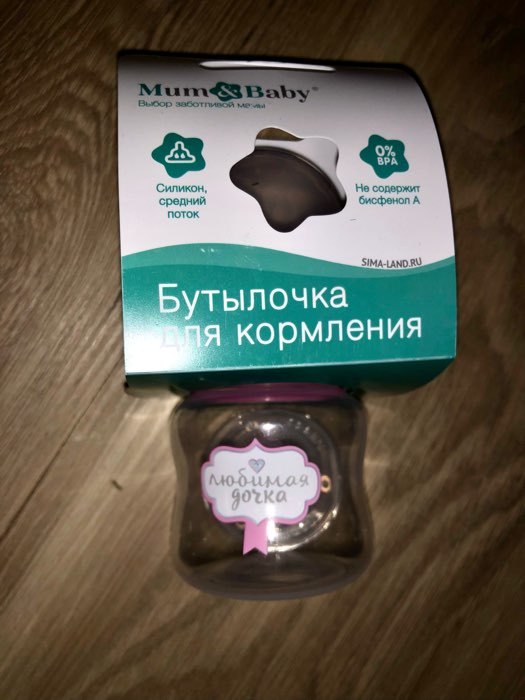Фотография покупателя товара Бутылочка для кормления «Любимая дочка», классическое горло, 60 мл., от 0 мес., цвет розовый - Фото 2