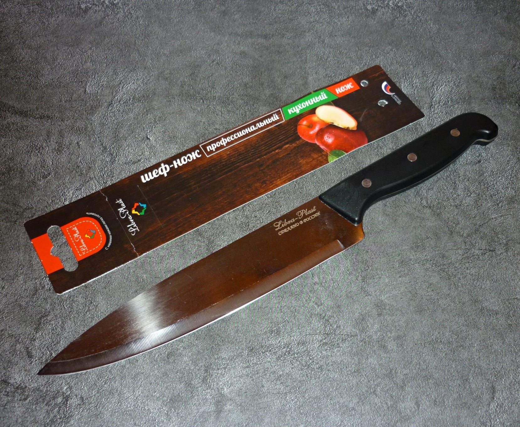 Фотография покупателя товара Нож кухонный «Классик», шеф, лезвие 19 см, черная пластиковая ручка - Фото 1